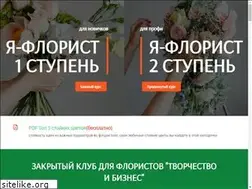 Sites similar to flowerschool.online