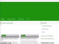 Sites similar to flowersdi.ru