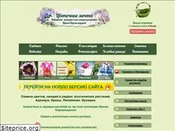 Sites similar to flowersdream.ru