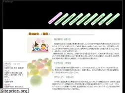 Sites similar to flowerservice.co.jp