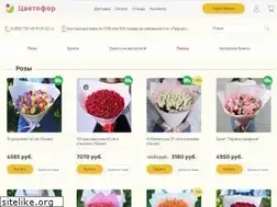 Sites similar to flowersfair.ru