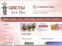 Sites similar to flowersforyou22.ru