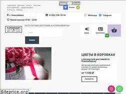 Sites similar to flowersgift.ru
