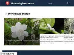 Sites similar to flowersglamour.ru