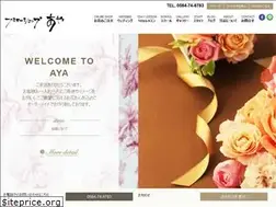Sites similar to flowershop-aya.com