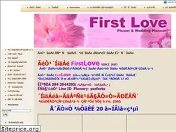 Sites similar to flowershop-firstlove.net