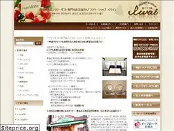 Sites similar to flowershop-iwai.com