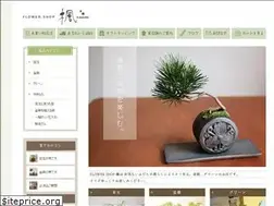 Sites similar to flowershop-kaede.com