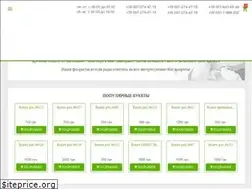 Sites similar to flowershop.com.ua