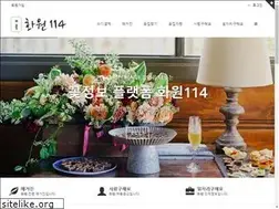 Sites similar to flowershop114.com
