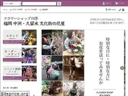Sites similar to flowershopshiki.net