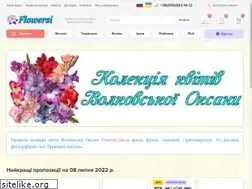 Sites similar to flowersi.com.ua