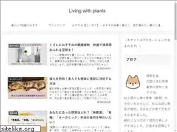 Sites similar to flowersinthelife.com