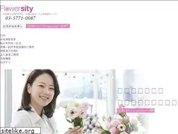 Sites similar to flowersity.jp