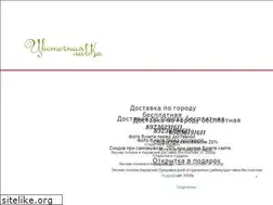 Sites similar to flowerskem.ru