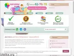 Sites similar to flowerskhv.ru