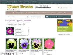 Sites similar to flowersmoscva.ru