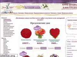Sites similar to flowersstreet.ru