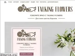 Sites similar to flowersswift.com