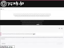 Sites similar to flowerstand.jp