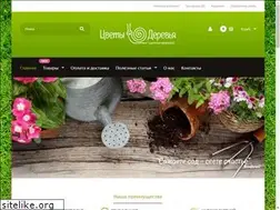 Sites similar to flowerstrees.ru
