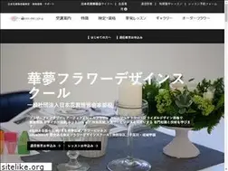 Sites similar to flowerstudiocome.com
