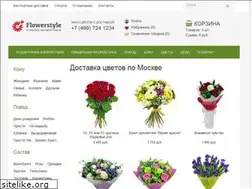 Sites similar to flowerstyle.ru