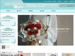 Sites similar to flowersun99.com.tw