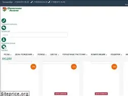 Sites similar to flowersvalley.ru