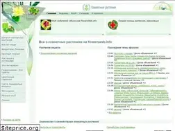 Sites similar to flowersweb.info