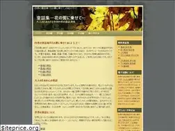Sites similar to flowerwing.info