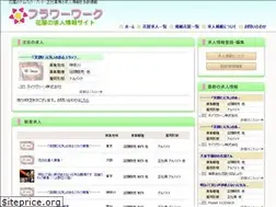 Sites similar to flowerwork-info.jp