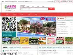 Sites similar to flowerworld.cn