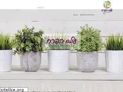Sites similar to flowerworld.co.il