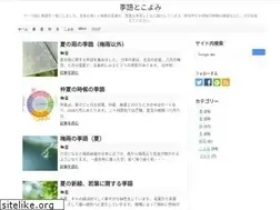 Sites similar to floweryseason.com