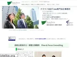 Sites similar to flowfocus10.com