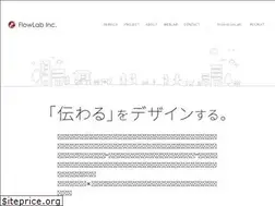 Sites similar to flowlab.co.jp