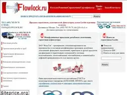Sites similar to flowlock.ru