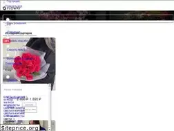 Sites similar to flowry.ru