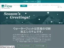 Sites similar to flowwaterjet.jp