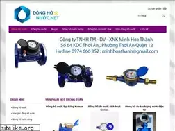 Sites similar to flowwatermeter.com