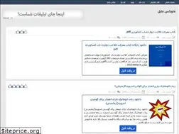 Sites similar to floxfile.rozblog.com
