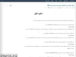 Sites similar to floxfile1.rozblog.com