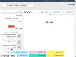 Sites similar to floxfile10.rozblog.com