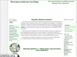 Sites similar to flp-aloe.ru