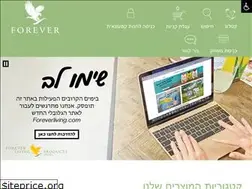Sites similar to flpil.co.il