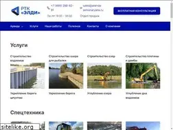 Sites similar to fls-gidrostroy.ru