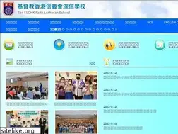 Sites similar to fls.edu.hk