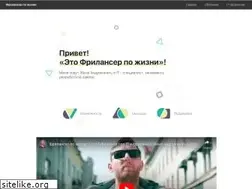 Sites similar to fls.guru