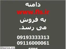 Sites similar to fls.ir